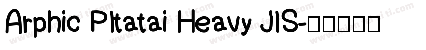 Arphic PItatai Heavy JIS字体转换
